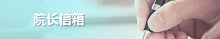 ԺL(zhng)